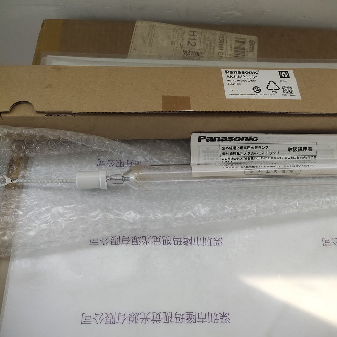 Panasonic松下 卤化物灯 ANUM30081