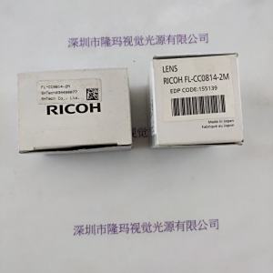 理光RICOH 镜头 FL-CC0814-2M