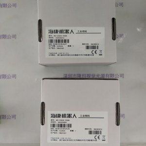 Hikrobot海康机器人 工业相机  MV-CS032-10GM