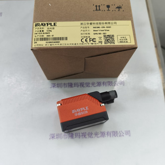 IRAYPLE大华华睿 读码器  R4013MG-07M-RGG01