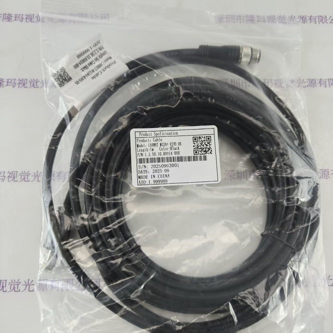 IRAYPLE大华华睿 网线 CABNET-M12A4-RJ45-05