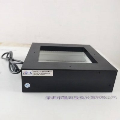 LOTS乐视 点光源 LTS-FPQ150150-W