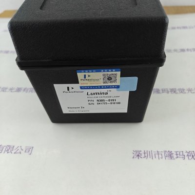 铂金埃尔默PerkinElmer 空心阴极灯锌元素灯 N3050191