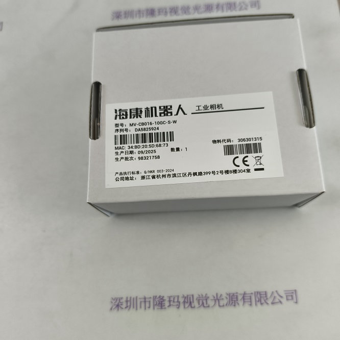 HIKROBOT海康机器人 工业板机  MV-CB016-10GC-S-W