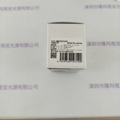 OMRON欧姆龙 工业相机 STC-MBS231U3V