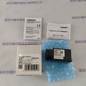 SENTECH森泰克 工业相机 STC-MCS1242POE