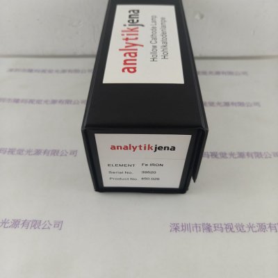 analytik jena耶拿 空心阴极灯 450.026 Fe铁元素