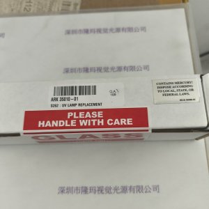 GE TOC分析仪GESievers 用紫外灯ARK35010-01（BHK 81-1071-06）