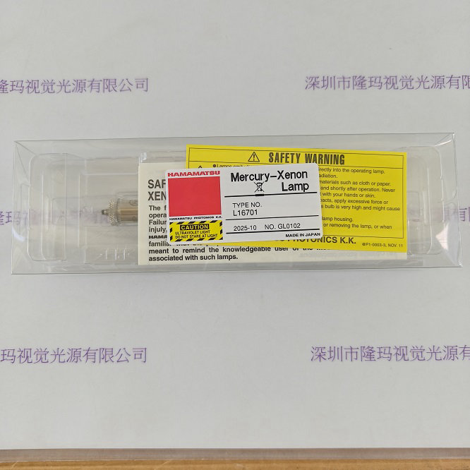 HAMAMATSU滨松 汞氙灯 L16701