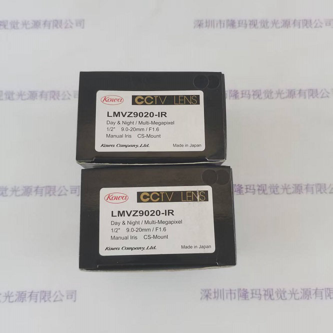 KOWA兴和 工业镜头 LMVZ9020-IR
