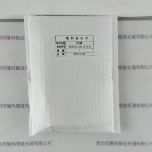 RSEE锐视 点光源 RSEEIL-SPL-3-G