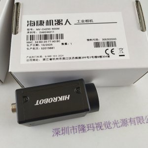 Hikrobot海康机器人 工业相机 MV-CH250-90GM