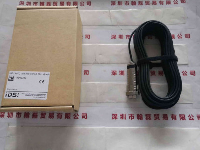 IDS爱迪思   AD00302  USB3.0  10米配线