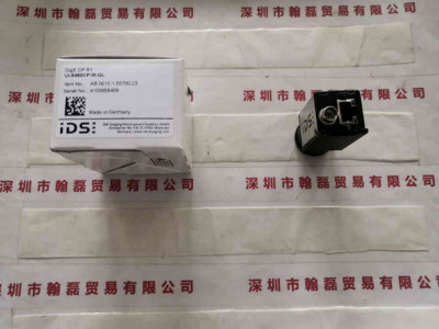 IDS爱迪思  UI-5480CP-M-GL  相机