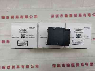 MORITEX茉丽特   MML-PL25HR    转折棱镜