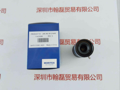 MORITEX茉丽特   ML-M1218HR  工业镜头