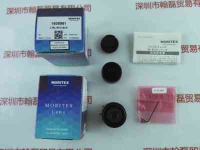 MORITEX茉丽特   ML-M1218UR  工业镜头