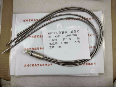 MORITEX茉丽特 M4S3.5-1000S-UV3   石英光纤