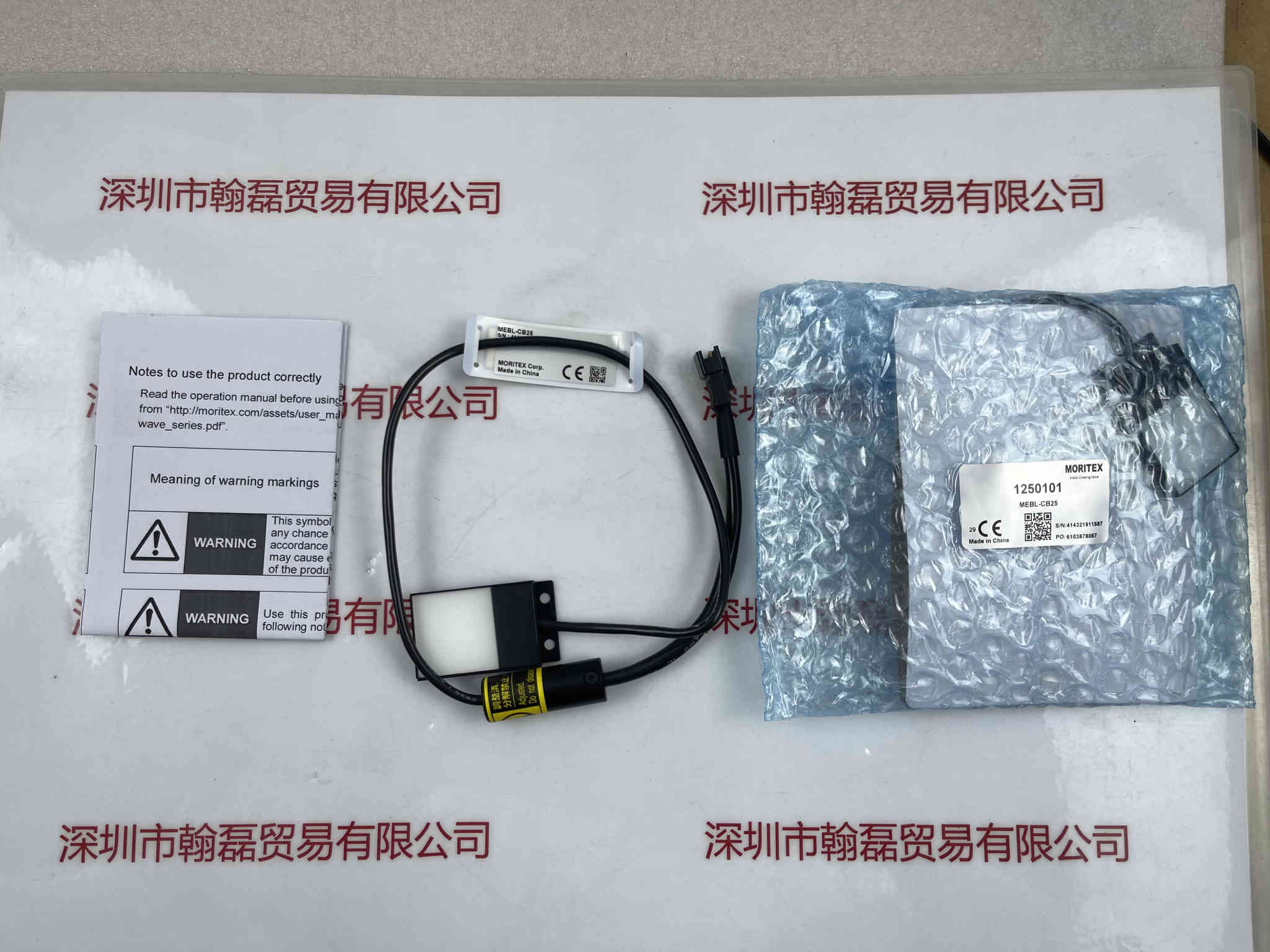 MORITEX茉丽特    MEBL-CB25  光源