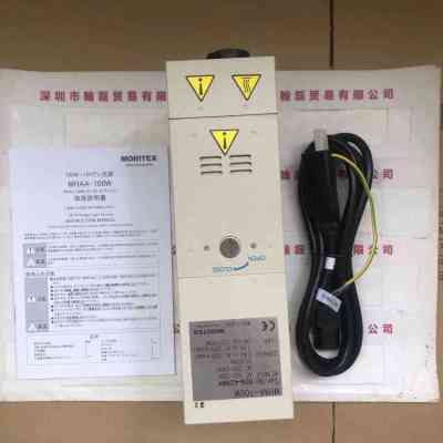 MORITEX茉丽特  MHAA-100W  光源箱