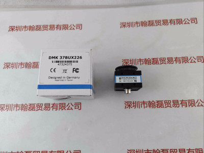 IMAGING SOURCE映美精 DMK 37BUX226 相机