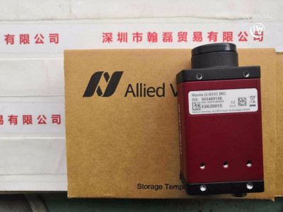 AVT瑷茘德  Manta G-031C IRC 工业相机