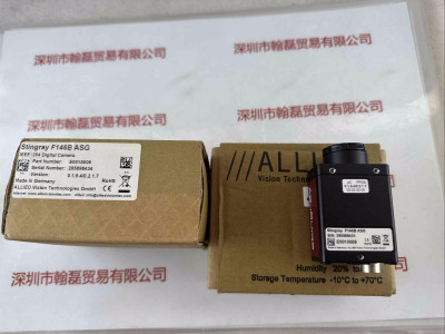 AVT瑷茘德 Stingray F-146B ASG 相机