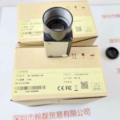 IRAYPLE大华华睿    MV-A5501MG20-NIR    工业相机