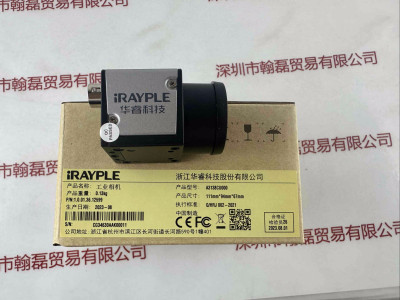 IRAYPLE大华华睿  A3138CU000  相机