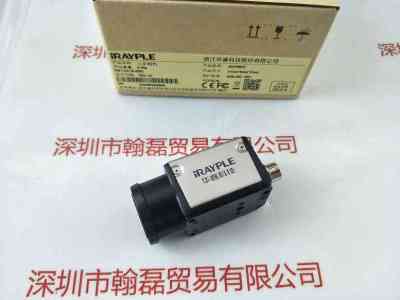 IRAYPLE大华华睿 A5131MG75  相机