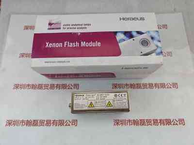 HERAEUS贺利氏      MXS1.5U-01  80114938   脉冲氙灯光源模块