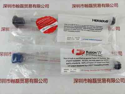 HERAEUS贺利氏  558492 H  无极灯