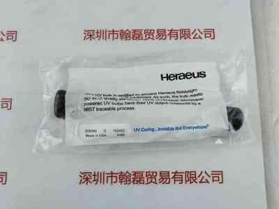 HERAEUS贺利氏 558394D 无极灯管
