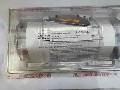 HERAEUS贺利氏 581661 反光罩