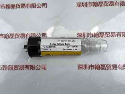 HERAEUS贺利氏 80031005（NI） 阴极灯