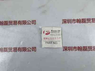 HERAEUS贺利氏 Fusion辐深 UV  68881 配件