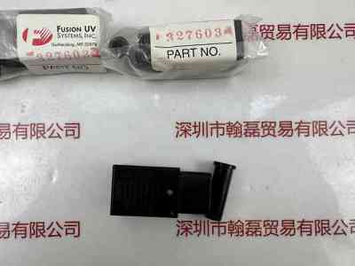 HERAEUS贺利氏 Fusion辐深 UV  327603 配件