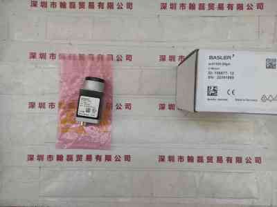 BASLER巴斯勒   acA1920-50gm  工业相机