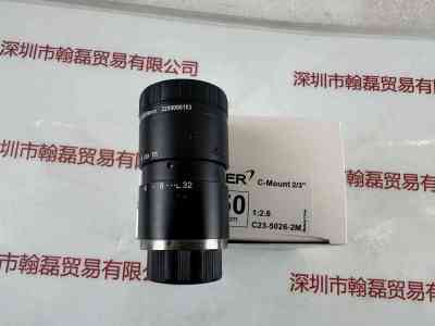BASLER巴斯勒  C23-5026-2M-S 工业镜头