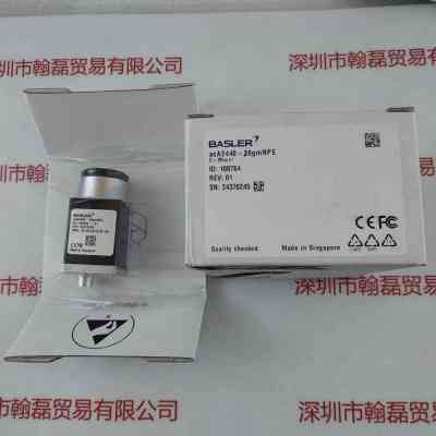 BASLER巴斯勒 acA2440-20gmNPE 工业相机