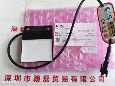 CCS希希爱视  LFL-1012RD2-P 光源