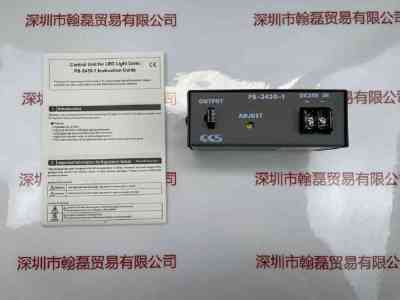 CCS希希爱视 PB-2430-1  光源控制器