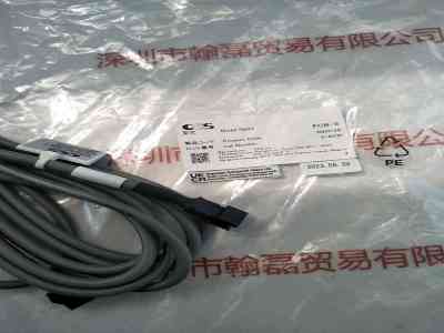 CCS希希爱视 FCB-5 线缆