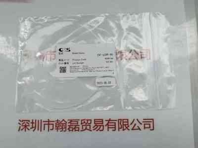 CCS希希爱视 DF-LDR-90 扩散板