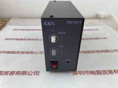 CCS希希爱视  PD2-3012（CE）光源控制器