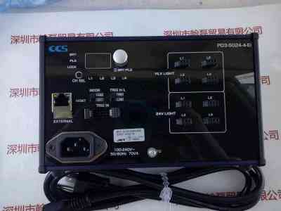 CCS希希爱视  PD3-5024-4-EI  光源控制器
