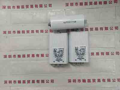 ELKOSUN  ZRM 12-ES/C  触发器