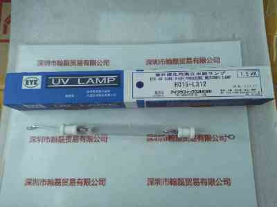 EYE岩崎  H015-L312  水银灯