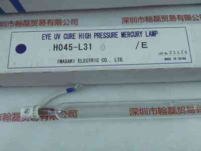 EYE岩崎  H045-L31 紫外线灯管