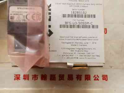 FLIR菲力尔  BFS-U3-50S5M-C  灰点相机